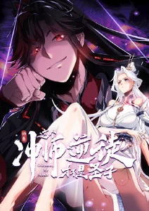 机甲热血动漫钢铁花火全集